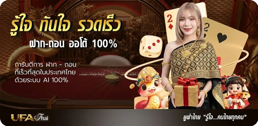 โปรโมชั่น คําคมสั้น ล่าสุด — โปรโมชั่นสมาชิกใหม่