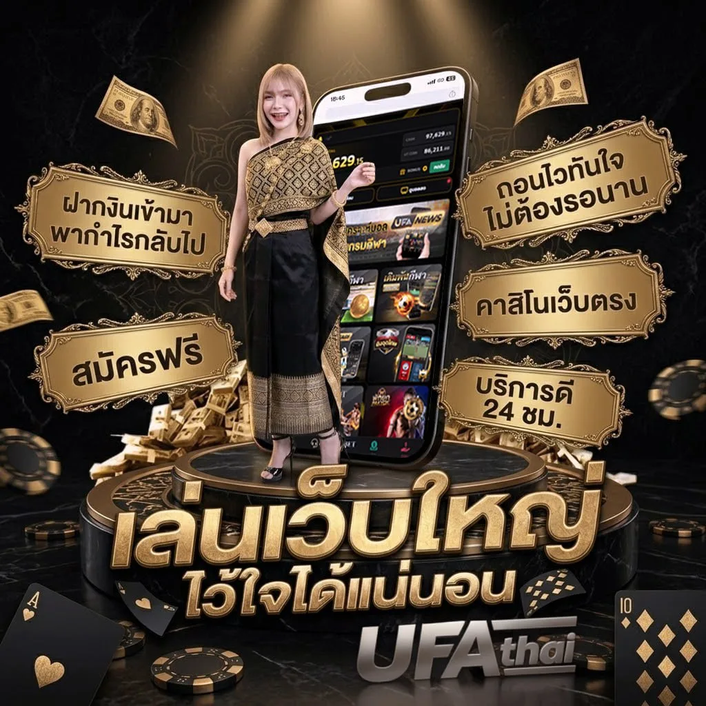 คําคมสั้น Brand Banner — ตัวแทน UFABET